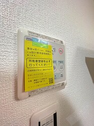 H-maison平野Ⅱの物件内観写真